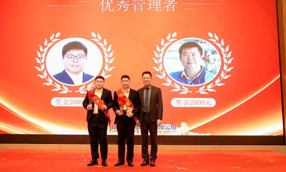 Outstanding Manager Award